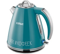 Чайник KITFORT КТ-6748
