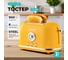 Тостер электрический Galaxy Line GL2915 7021329150 3