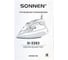 Утюг паровой SONNEN SI-2283, 2400 Вт, керамическое покрытие, антикапля, антинакипь, синий 456995 18