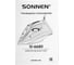 Утюг паровой SONNEN SI-6680, 2200 Вт, керамическое покрытие,антикапля,черный/розовое золото 456997 17