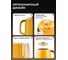 Чайник электрический Galaxy Line GL0345 7010103450 5