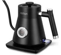 Чайник для варки кофе KITFORT КТ-6760
