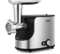 Мясорубка KITFORT КТ-2133