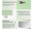 Холодильник TESLER RT-97 GREEN 00000203327 5