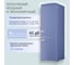 Холодильник TESLER RB-335 LAVENDER 00000203545 9