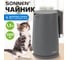 Чайник электрический SONNEN с двойными стенками KT-8719G, 1.5л, 2200 Вт, графитовый 454693 2