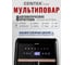 Аэрогриль Centek 5л, 1500Вт, сенсорное управление, 360 обдув, таймер 60мин CT-3102 3