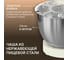 Кухонная машина TESLER KM-1640 BEIGE 00000203048 5