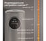 Термопот TESLER TP-5050 SAND GREY 00000203437 3