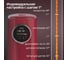 Термопот TESLER TP-5050 RED 00000203436 3