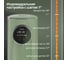 Термопот TESLER TP-5050 GREEN 00000203434 3