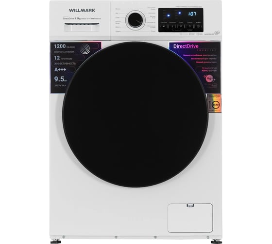 Стиральная машина Willmark WMF-9521LG (INVERTER DIRECT DRIVE 9,5кг/1200 об.,12 реж.,дисп,A+++,белая) 1001354