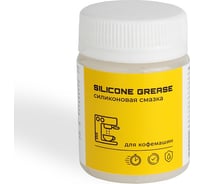 Смазка для кофемашин и кофеварки пищевая силиконовая ROX банка 40 гр R189