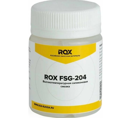 Смазка для кофемашин и кофеварки пищевая силиконовая ROX банка 40 гр R189 1