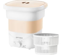 Стиральная машина Optima МС-31СК (малютка 2,5кг, 170Вт., складная, корзина для отжима) (Оранжевый) 1000547