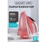 Парогенератор Galaxy Line GL 6171, 2600 Вт, удар 260 г/мин, керамика, коралловый 7060161710 2