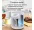 Термопот HOME ELEMENT HE-TP626A белый жемчуг43794 13