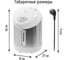 Термопот HOME ELEMENT HE-TP626A белый жемчуг43794 16