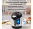 Термопот HOME ELEMENT HE-TP626A черный жемчуг 43795 15
