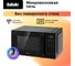 Микроволновая печь bbk 23MWS-852S/B черный ЦБ-00002389 2