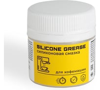 Смазка для кофемашин и кофеварки пищевая ROX силиконовая банка,20 г R188