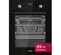 Встраиваемая электрическая духовка Simfer B4ES66125