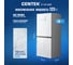 Холодильник Centek 415л, 148л/267л, 782х630х1825мм текстура камень, 4 двери А++ CT-1742 White Stone 9
