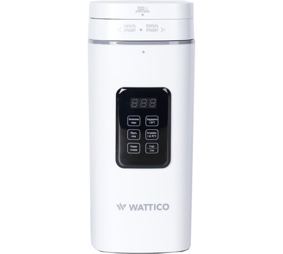 Маленький электрический мини чайник непроливайка WATTICO KETTLE 350мл белый backpack_kettle 1
