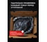 Чайник стеклянный BlackWeld 1,8L с подсветкой 150090 10