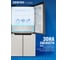 Холодильник Centek NF INVERTER519л (198л/321л) 833х653х1775мм, 7датчиков, A++ CT-1747 Beige 6