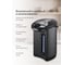 Термопот BQ TP536 черный 86189885 2