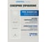 Холодильник Centek NF INVERTER519л (198л/321л) 833х653х1775мм, 7датчиков, A++ CT-1747 White 5