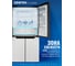 Холодильник Centek NF INVERTER519л (198л/321л) 833х653х1775мм, 7датчиков, A++ CT-1747 White 6
