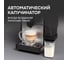 Кофемашина автоматическая Zigmund & Shtain ZACM-2100 ЦБ-00005632 9