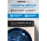 Стиральная машина Centek (бежев) 1400 /8кг/ 52см /11прог /Диспл/INVERTER/Сушка 5кг/Пар/A+++ CT-1946 3