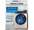Стиральная машина Centek (бежев) 1400 /8кг/ 52см /11прог /Диспл/INVERTER/Сушка 5кг/Пар/A+++ CT-1946 5