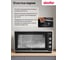 Электрический духовой шкаф переносной Simfer M50W25 7