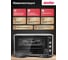 Электрический духовой шкаф переносной Simfer M50W25 8