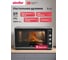 Электрический духовой шкаф переносной Simfer M50C25 2