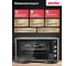Электрический духовой шкаф переносной Simfer M50C25 10