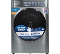 Стиральная машина Centek серый, 1400/10кг/52см/Прямой привод/Цветной сенсор/Сушка 6кг/A+++ CT-1965