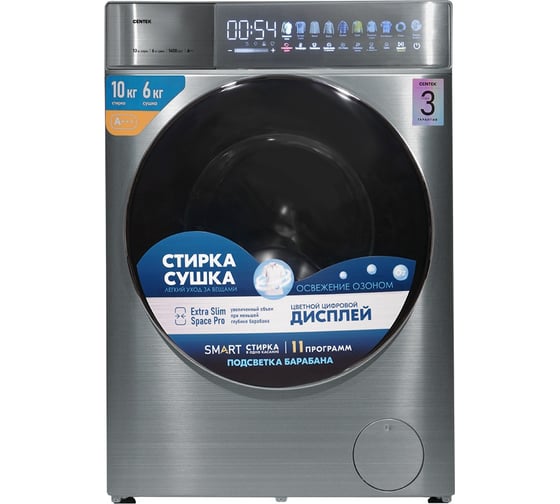 Стиральная машина Centek серый, 1400/10кг/52см/Прямой привод/Цветной сенсор/Сушка 6кг/A+++ CT-1965 1