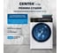 Стиральная машина Centek (белый) 1200/8кг/52см/Прямой привод/Цветной сенсор/Сушка 5кг/A+++ CT-1966 6