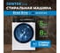Стиральная машина Centek (белый) 1200/8кг/52см/Прямой привод/Цветной сенсор/Сушка 5кг/A+++ CT-1966 2