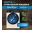 Стиральная машина Centek бежевый, 1200/8кг/52см/Прямой привод/Цветной сенсор/Сушка 5кг/A+++ CT-1968 2