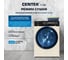 Стиральная машина Centek бежевый, 1200/8кг/52см/Прямой привод/Цветной сенсор/Сушка 5кг/A+++ CT-1968 6