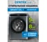 Стиральная машина Centek (серый) 1400 / 8кг / 52см / 11пр /Дисплей/ INVERTER /Сушка 5кг/A+++ CT-1952 2