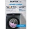 Стиральная машина Centek (серый) 1400 / 8кг / 52см / 11пр /Дисплей/ INVERTER /Сушка 5кг/A+++ CT-1952 7