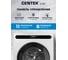 Стиральная машина Centek белый, 1400 / 8кг / 52см / 11пр /Дисплей/ INVERTER /Сушка 5кг/A+++ CT-1951 3