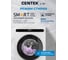 Стиральная машина Centek белый, 1400 / 8кг / 52см / 11пр /Дисплей/ INVERTER /Сушка 5кг/A+++ CT-1951 7